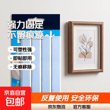【蓝丁胶】价格_图片_品牌_怎么样-京东商城