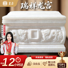 汉白玉】价格_汉白玉图片- 京东