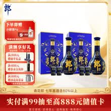 青花郎白酒】价格_青花郎白酒图片- 京东