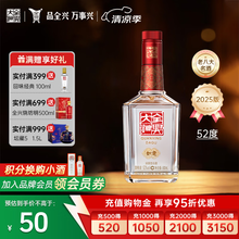全兴大曲酒】价格_全兴大曲酒图片- 京东