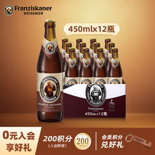 【教士啤酒】价格_图片_品牌_怎么样-京东商城