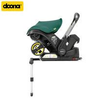 Doona专用 ISO-Fix Base 汽车安全座椅底座 安全座椅固定装置 doona安全座椅底座