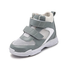 远足定制儿童内八字矫正鞋小孩足外翻后跟变形外八字扁平足脚马蹄足内翻踮脚纠正长短XO腿矫形膝内外定做 灰色网面透气款 一对一量足对症定制