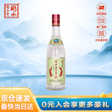 衡水老白干酒】价格_衡水老白干酒图片- 京东
