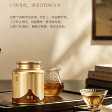 緑雪芽福鼎白茶70g x2 绿雪芽白茶】价格_绿雪芽白茶图片- 京东
