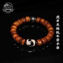 虎牙天珠】价格_虎牙天珠图片- 京东