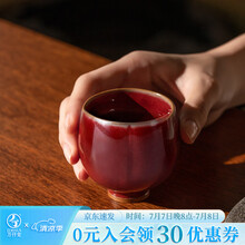 钧窑茶杯】价格_钧窑茶杯图片- 京东