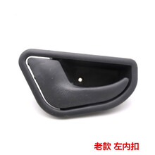 适配天津一汽威志内拉手 内扣手 扣手 车门把手开门拉手08 09汽车配件 老款 左前