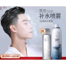 极男玻尿酸芦荟爽肤水喷雾男士补水保湿控油祛痘收缩毛孔男学生 【】喷雾+爽肤水