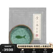 冰裂纹瓷器】价格_冰裂纹瓷器图片- 京东
