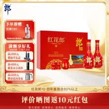 红花郎酒】价格_红花郎酒图片- 京东