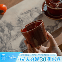 钧窑茶杯】价格_钧窑茶杯图片- 京东