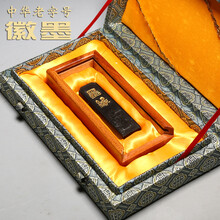 胡开文徽墨老墨】价格_胡开文徽墨老墨图片- 京东