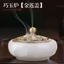 2634❣️ 白玉香炉　中国青海 白玉香炉】价格_白玉香炉图片- 京东