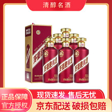迎宾酒】价格_迎宾酒图片- 京东
