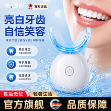 美牙冷光牙齿美白仪】价格_美牙冷光牙齿美白仪图片- 京东