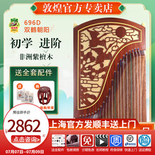 双鹤朝阳红木古筝】价格_双鹤朝阳红木古筝图片- 京东