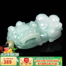 翡翠貔貅】价格_翡翠貔貅图片- 京东