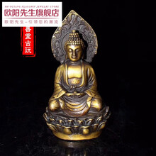 仿古古玩杂项仿古铜器纯铜释迦摩尼如来小摆件铜器神像工艺品佛像七夕情人节礼物