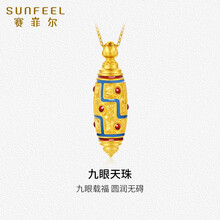 七眼天珠】价格_七眼天珠图片- 京东