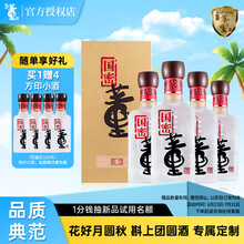 国密董酒】价格_国密董酒图片- 京东