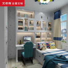 艾全屋依格定制 榻榻米床衣柜一体卧室整体定制简约轻奢书桌衣柜定做 定制诚意金 非商品价格