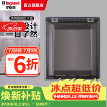 罗格朗（LEGRAND）电工电料86型暗装开关插座防水盒 防溅盒 浴室防水罩 IP24插座防水盒B223DV
