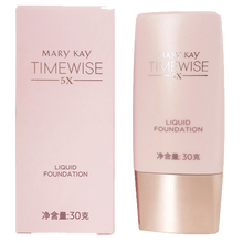 玫琳凯粉底液滋润修颜粉底乳液BB霜女提拉紧致保湿滋润遮瑕膏多色可选 柔肤色