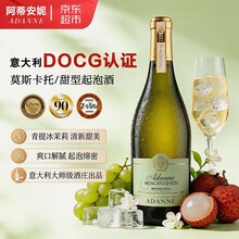 【莫斯卡托白葡萄酒】价格_图片_品牌_怎么样-京东商城