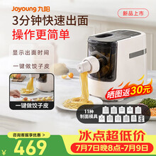 饺子馄饨皮机】价格_饺子馄饨皮机图片- 京东