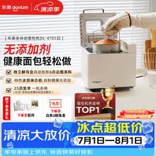 全自动家用面包机】价格_全自动家用面包机图片- 京东