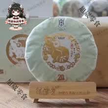 绿雪芽福鼎老白茶】价格_绿雪芽福鼎老白茶图片- 京东