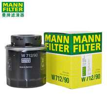 （MANNFILTER）曼牌机滤机油滤芯格滤清器EA111发动机保养专用配件 W712/90 大众尚酷 09-15款 1.4T