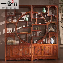 一舍 一舍 红木家具非洲花梨（学名：刺猬紫檀）实木博古架置物架中式书架多宝阁古董架清式展示架 团团圆圆博古架