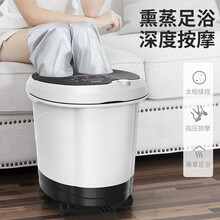 长虹（CHANGHONG）足浴盆全自动 泡脚桶 电动洗脚盆足浴按摩加热 泡脚盆洗脚足浴桶足疗盆 黑(大礼包)【熏蒸泡桑拿四合一】干湿两用/全腿包裹