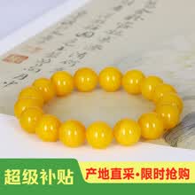老蜜蜡手串】价格_老蜜蜡手串图片- 京东