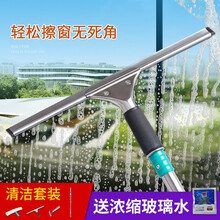 擦玻璃家用玻璃刮子清洁器擦窗器刮水器地刮伸缩杆搽玻璃刮刀 2.4米杆35刮子【配上水器+铲刀+替换包+桶】