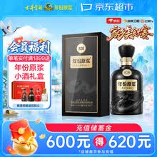 安徽古井贡酒】价格_安徽古井贡酒图片- 京东