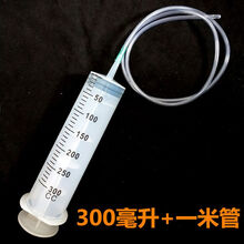 兽用300/500毫升大号大容量塑料注射器针筒抽机油针管喂食打胶灌肠 300毫升大口带一米管