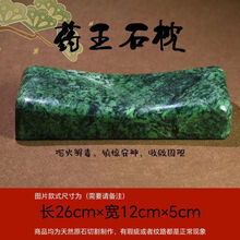 玉石枕头】价格_玉石枕头图片- 京东