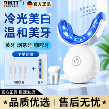 美牙冷光牙齿美白仪】价格_美牙冷光牙齿美白仪图片- 京东