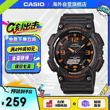 卡西欧太阳能】价格_卡西欧太阳能图片- 京东