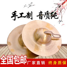 京镲大小镲军镲水镲腰鼓镲京钹铜镲广钹小帽镲锣鼓镲乐器 28cm大帽镲(钹约3斤)