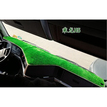 永护东风柳汽乘龙H7H5M3M5专用工防晒仪表台避光防滑垫货车装饰乘龙H5避光垫草坪工作台避光垫 H5草坪不带穗