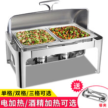 自助餐保温炉酒店自助餐炉不锈钢布菲炉翻盖电加热饭菜保温柜保温菜台保温餐具 电加热三格9L（全钢盖）
