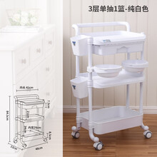 美容美甲美发小推车置物架多功能纹绣纹身带抽屉可移动美容院仪器工具车高档多层收纳车护理治疗皮肤管理推车 三层二板一篮带扶手单抽屉纯白色09