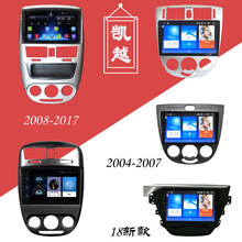 适用于别克04-19款老凯越 新凯越 凯越HRV 安卓大屏竖屏导航仪一体机高清倒车影像行车记录仪 安卓横屏（包安装） 1+16G/WIFI版标配