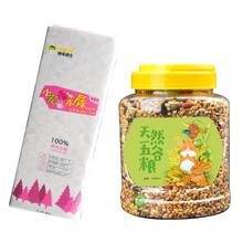 跑来跑去五谷粮食桶装仓鼠粮1200ml 仓鼠粮食主粮布丁三线金丝熊食物营养果蔬五谷杂粮饲料鼠粮 跑跑木屑800g+桶装五谷粮1200ml