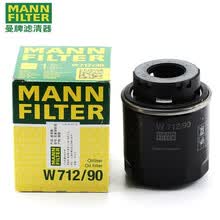 曼牌机油滤芯/机滤/机油格/滤清器W712/90 高尔夫6 1.6 1.4T