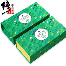 修正 足贴艾草足贴艾灸贴老北京足贴艾草贴足底贴脚贴艾草贴养生足贴 1盒艾草足贴(50贴/盒)